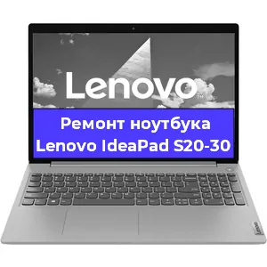 Ремонт ноутбука Lenovo IdeaPad S20-30 в Санкт-Петербурге